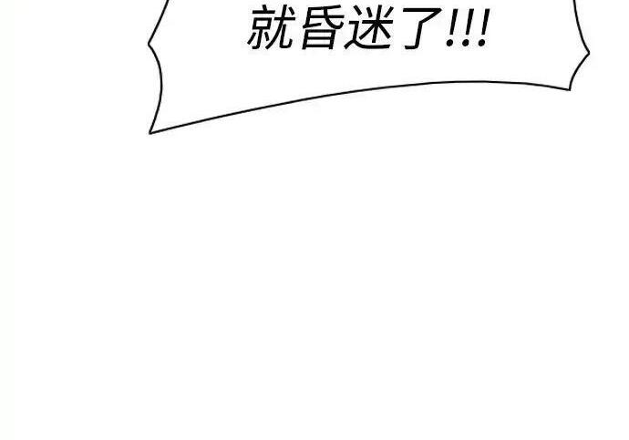 第105话 业镜 第33页
