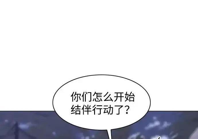 第105话 业镜 第36页