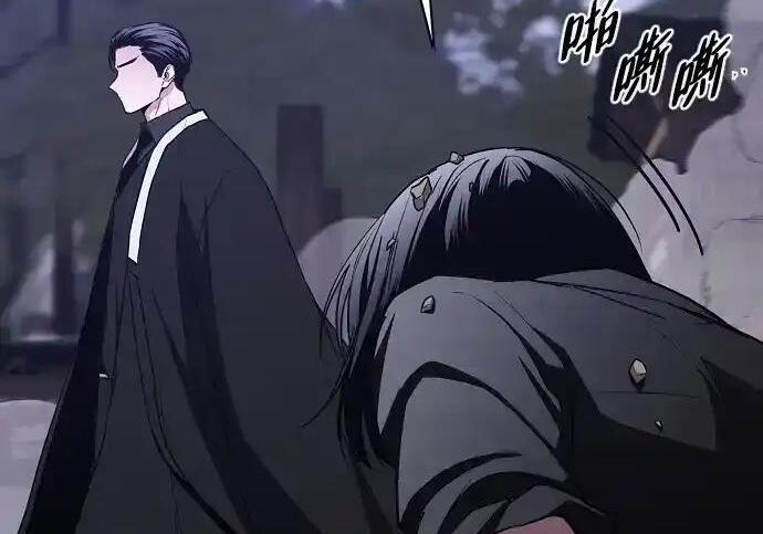 第105话 业镜 第37页