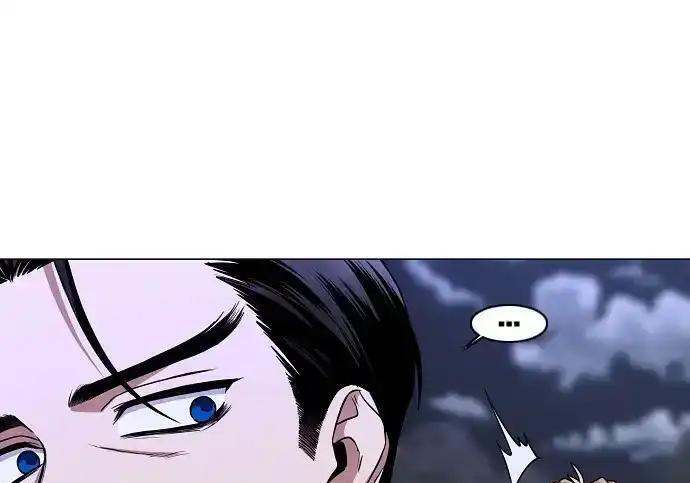 第105话 业镜 第40页