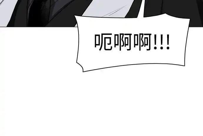 第105话 业镜 第42页