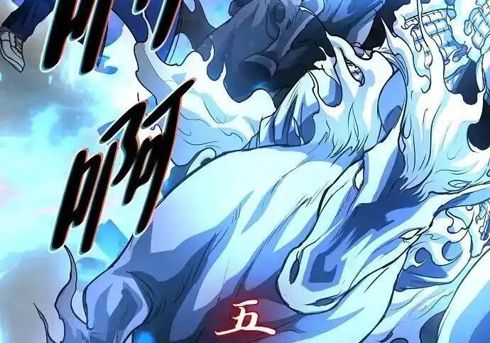 第105话 业镜 第55页