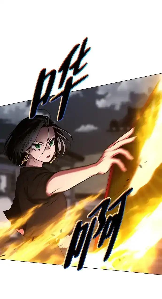 第105话 业镜 第64页