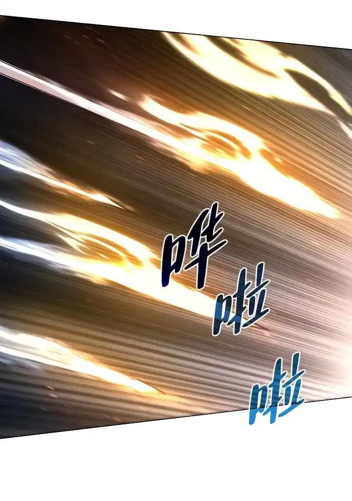 第105话 业镜 第65页