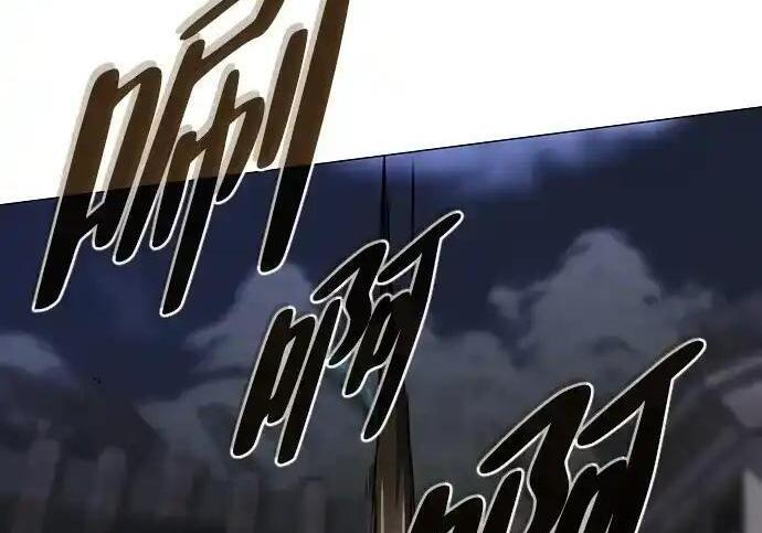 第105话 业镜 第101页