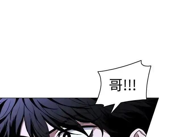 第105话 业镜 第104页