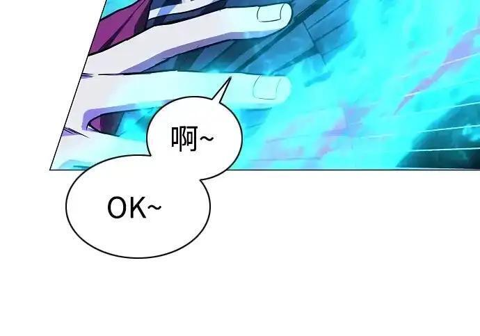 第105话 业镜 第107页