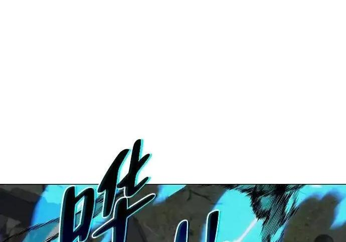 第105话 业镜 第108页