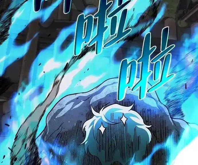 第105话 业镜 第109页