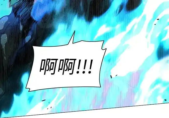 第105话 业镜 第110页