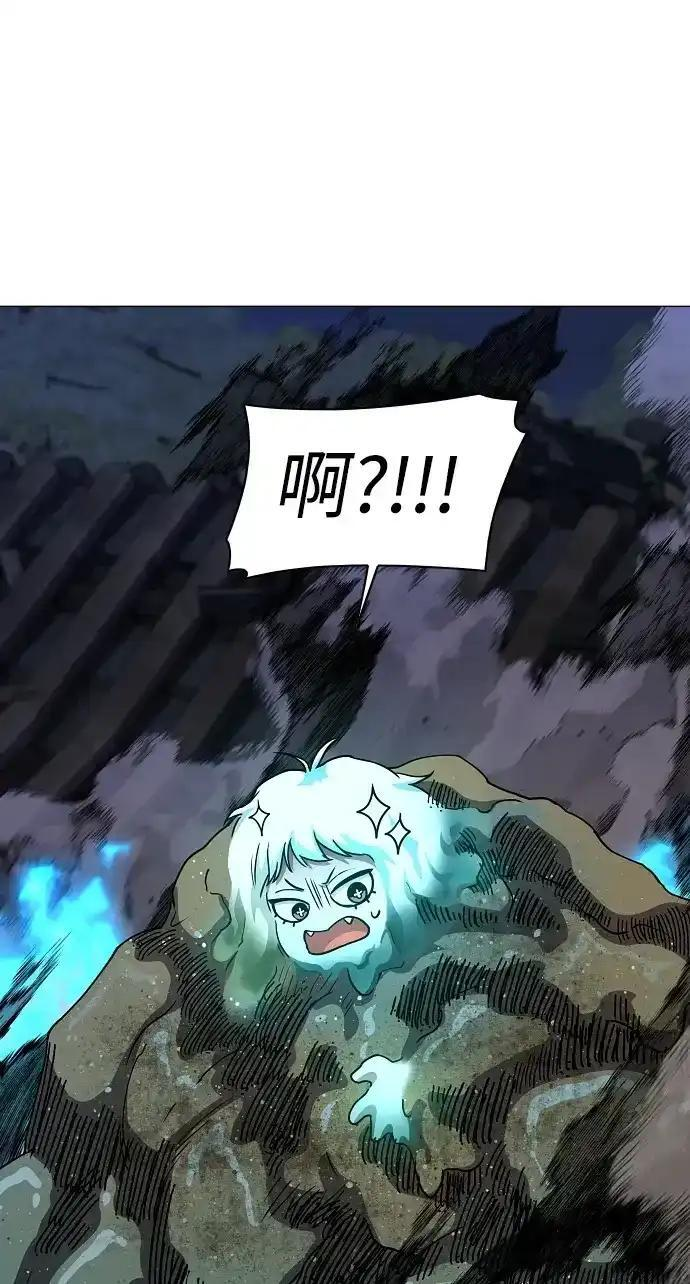 第105话 业镜 第113页