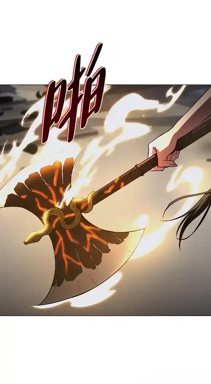 第105话 业镜 第118页
