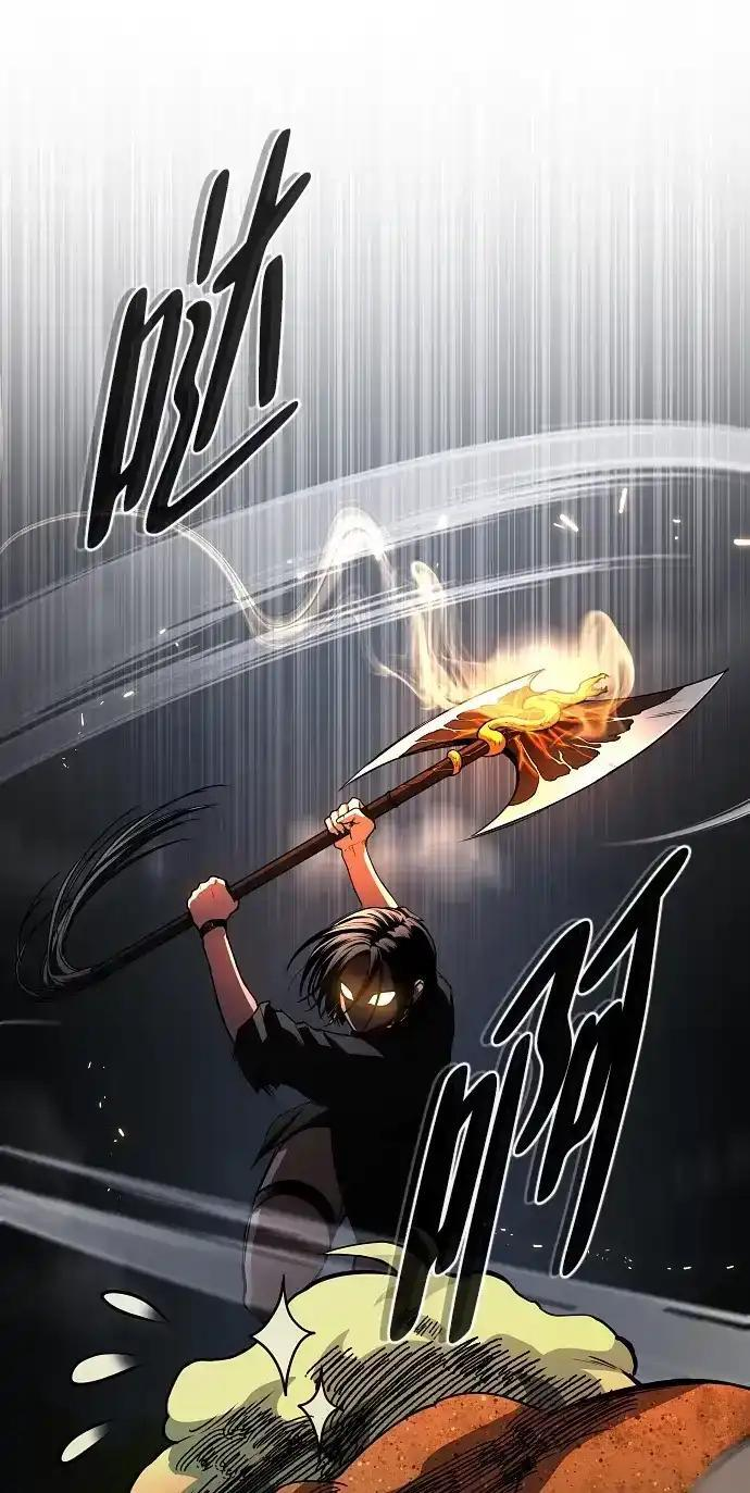 第105话 业镜 第119页