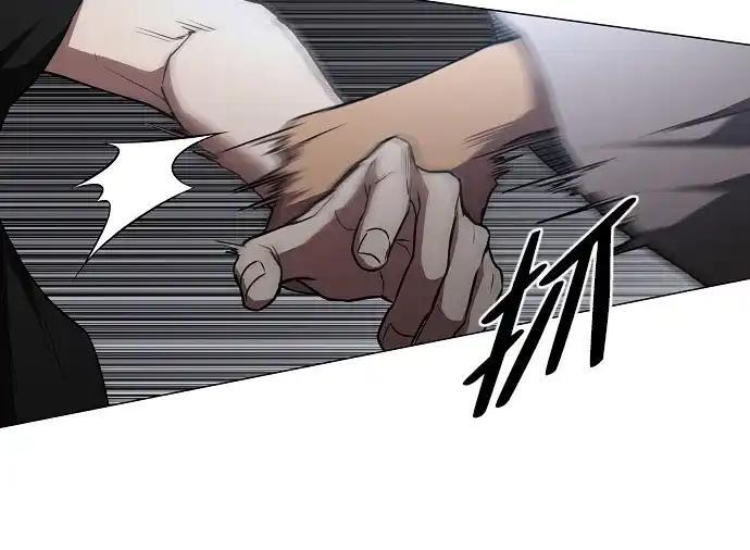 第105话 业镜 第129页
