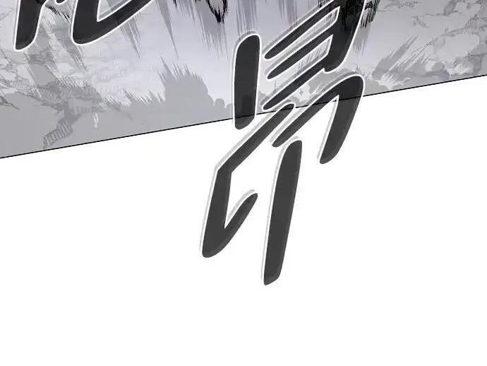 第105话 业镜 第140页