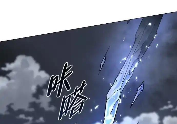 第105话 业镜 第141页