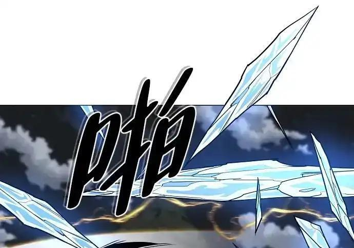 第105话 业镜 第144页