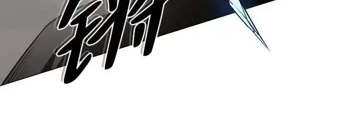 第105话 业镜 第147页