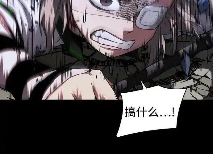 第105话 业镜 第154页
