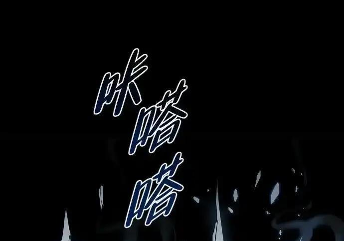 第105话 业镜 第155页