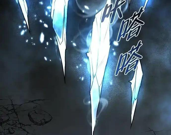 第105话 业镜 第157页
