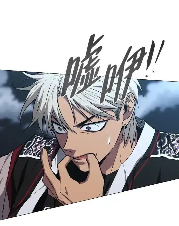 第105话 业镜 第167页