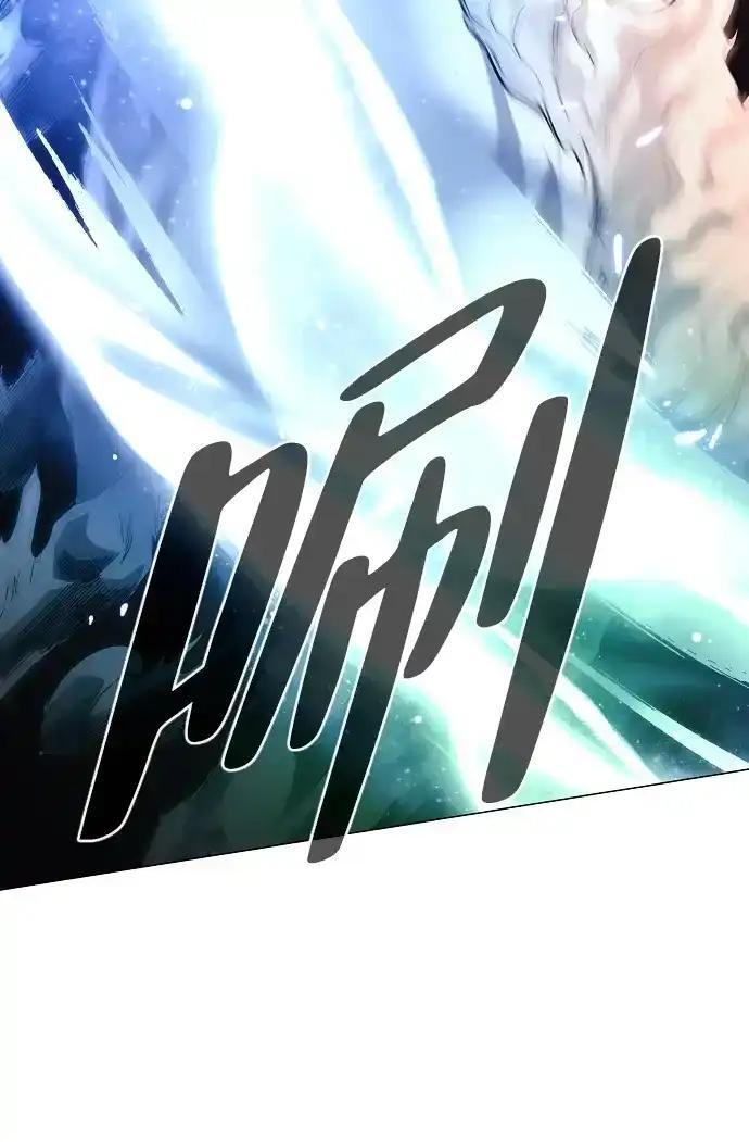 第105话 业镜 第186页