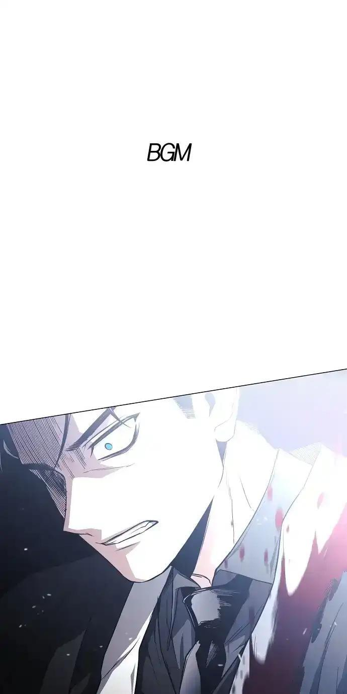 第106话 以雨为食生长的苔 第2页