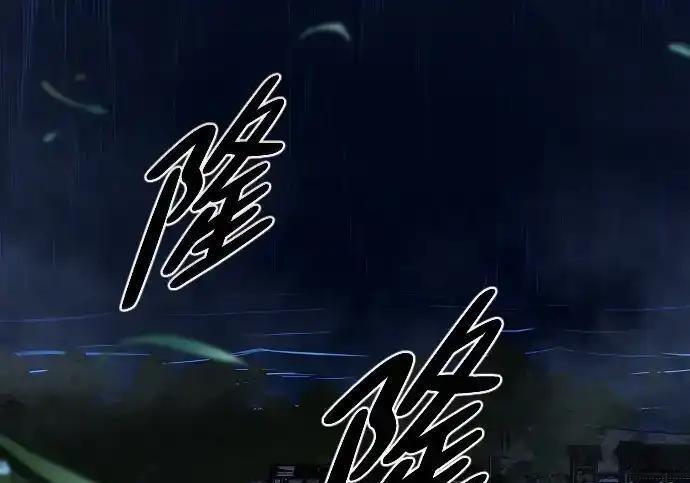 第106话 以雨为食生长的苔 第15页