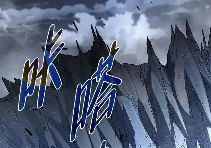 第106话 以雨为食生长的苔 第21页