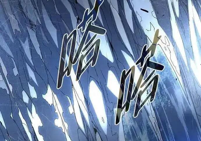 第106话 以雨为食生长的苔 第22页