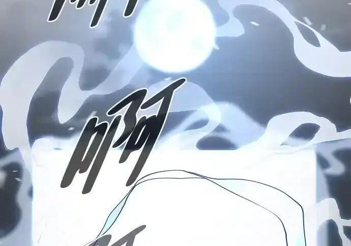 第106话 以雨为食生长的苔 第29页
