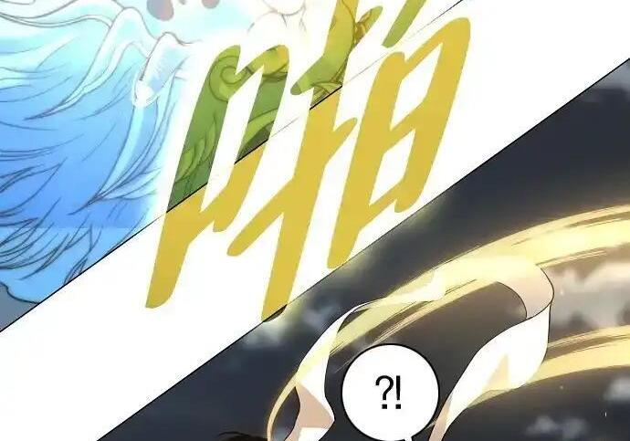 第106话 以雨为食生长的苔 第44页