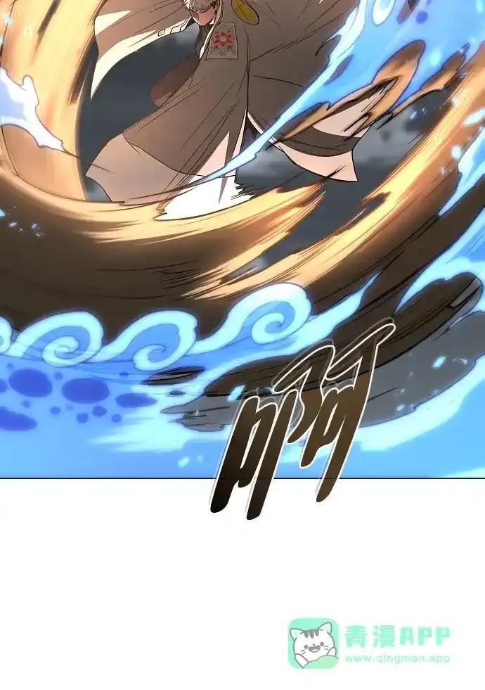 第106话 以雨为食生长的苔 第49页