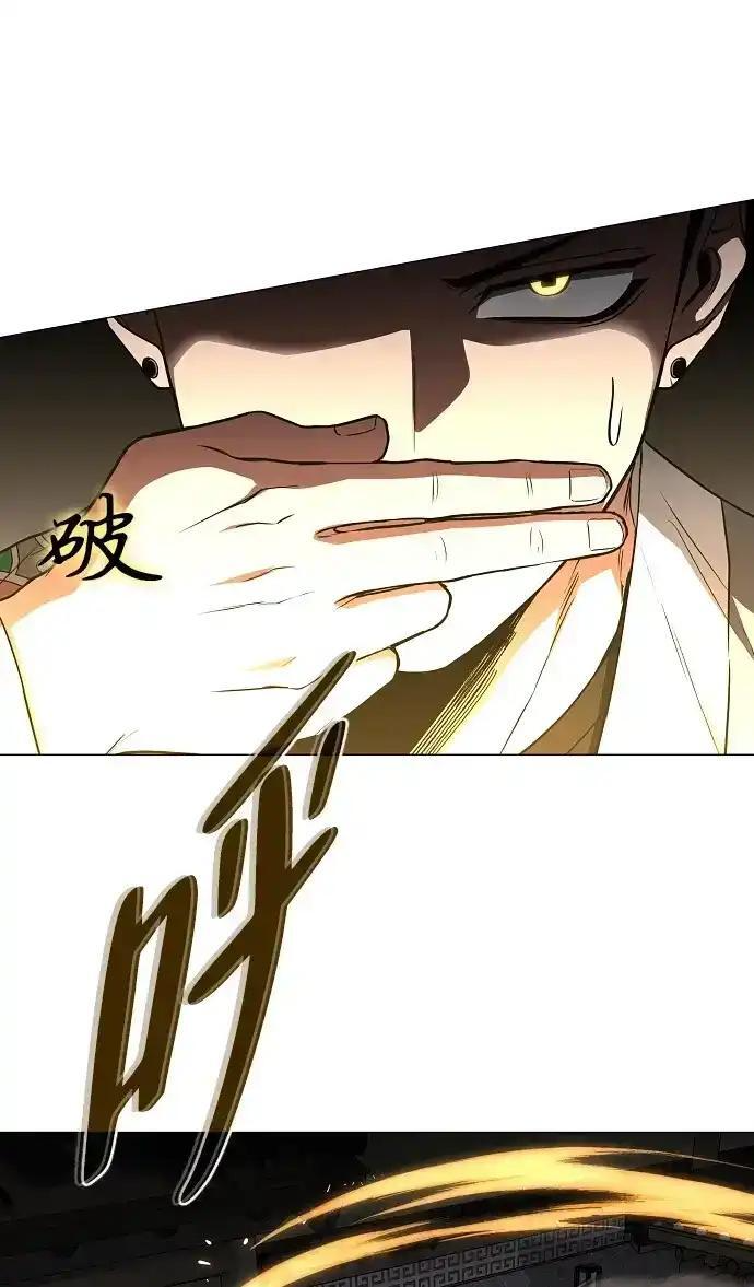 第106话 以雨为食生长的苔 第55页