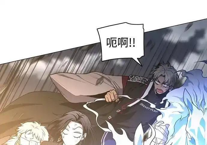 第106话 以雨为食生长的苔 第69页