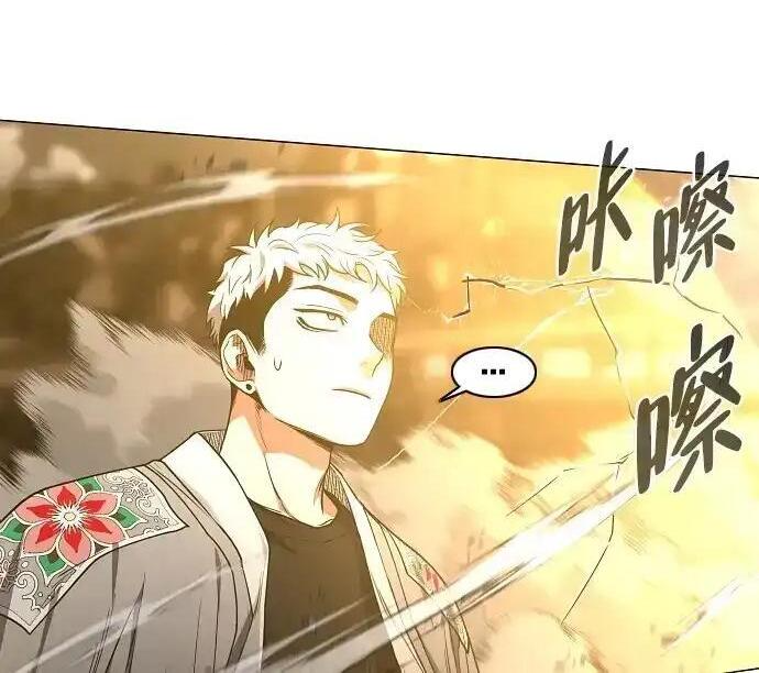 第106话 以雨为食生长的苔 第71页