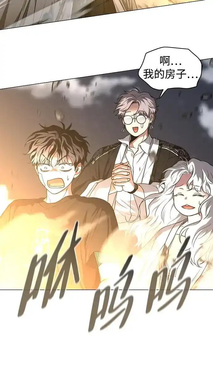 第106话 以雨为食生长的苔 第72页