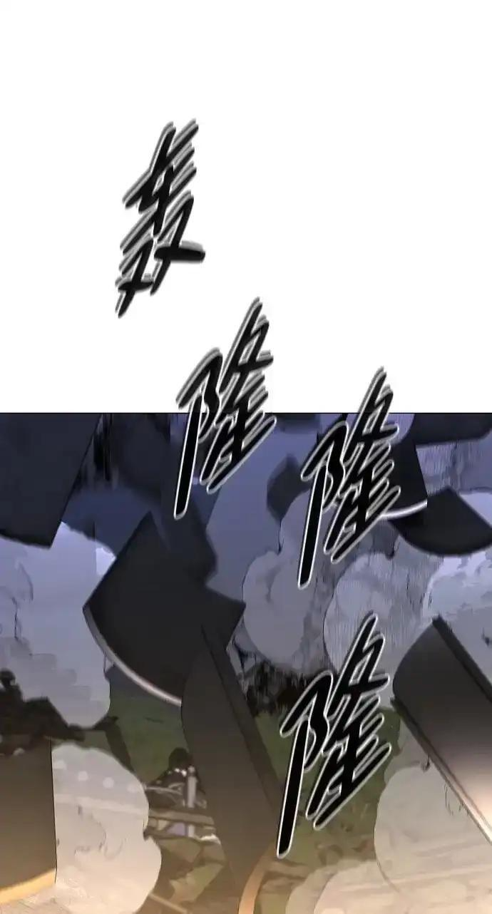 第106话 以雨为食生长的苔 第73页