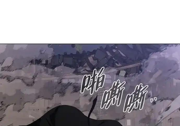 第106话 以雨为食生长的苔 第75页