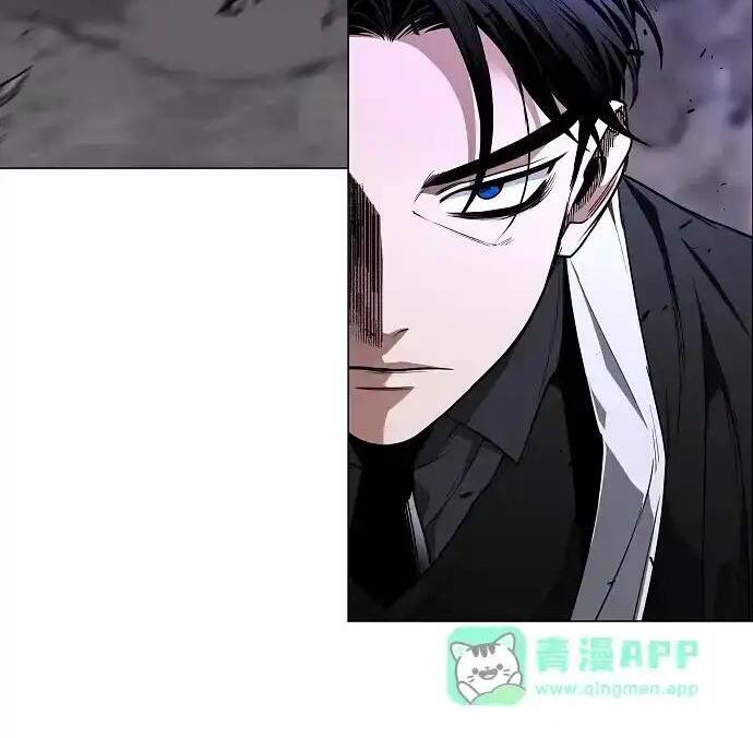第106话 以雨为食生长的苔 第77页
