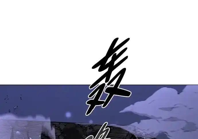 第106话 以雨为食生长的苔 第78页