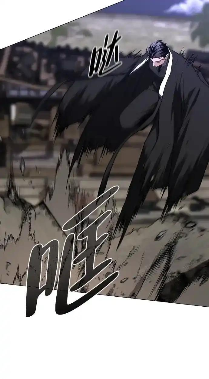 第106话 以雨为食生长的苔 第88页