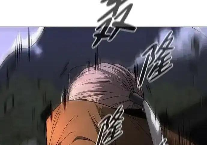 第106话 以雨为食生长的苔 第104页