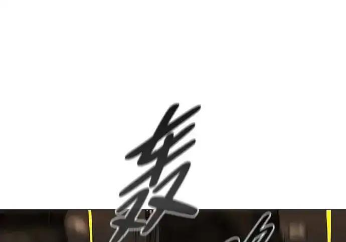 第106话 以雨为食生长的苔 第107页