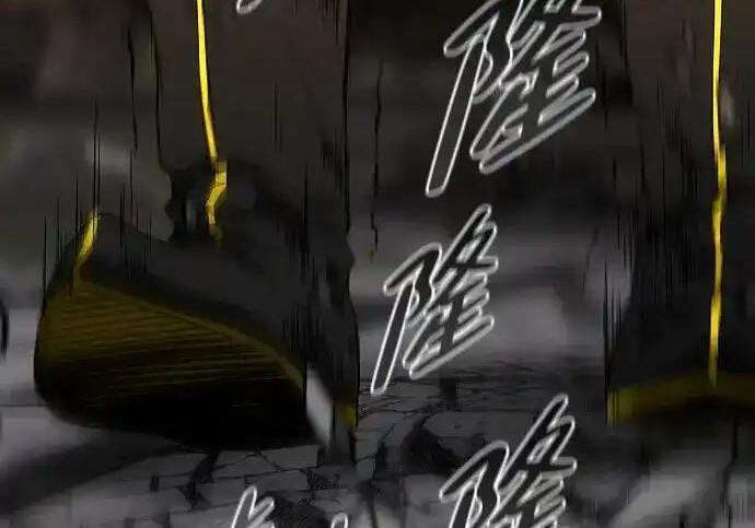 第106话 以雨为食生长的苔 第108页