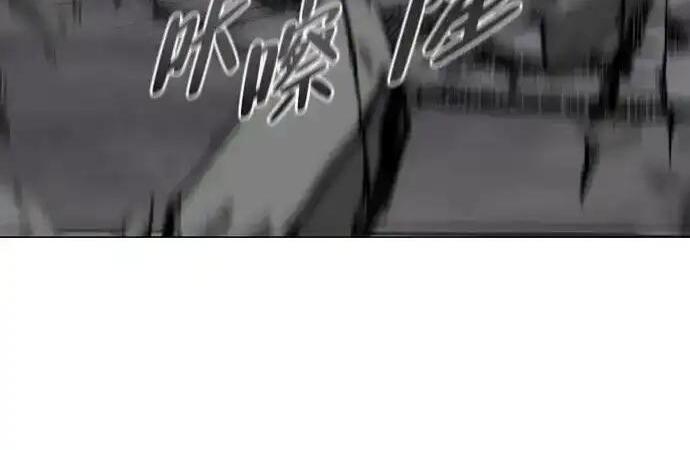 第106话 以雨为食生长的苔 第109页