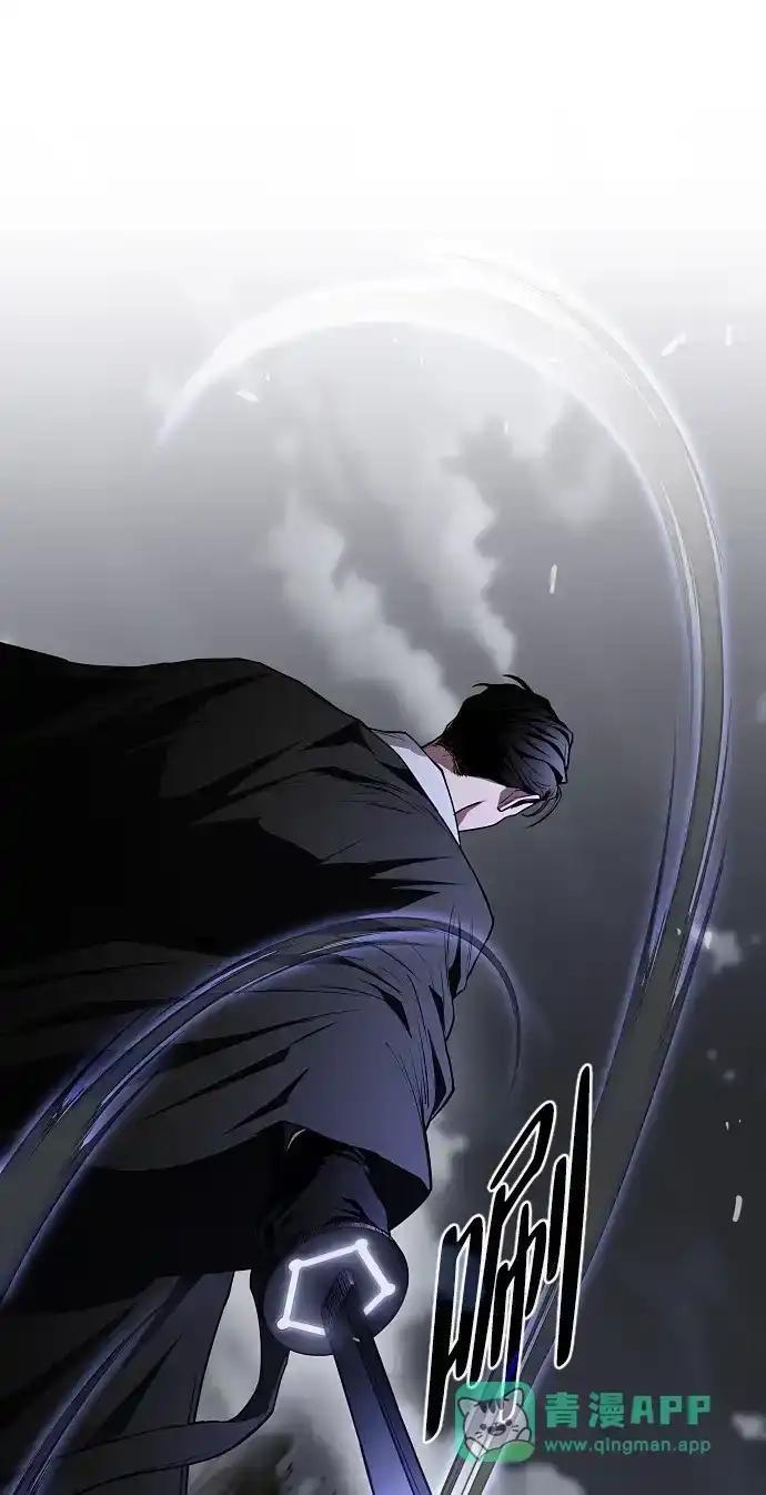 第106话 以雨为食生长的苔 第114页