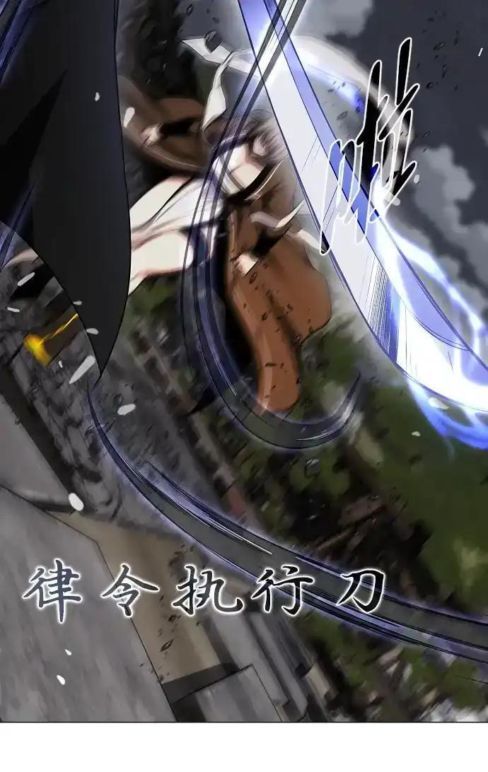 第106话 以雨为食生长的苔 第115页