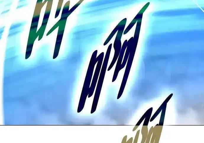 第106话 以雨为食生长的苔 第120页